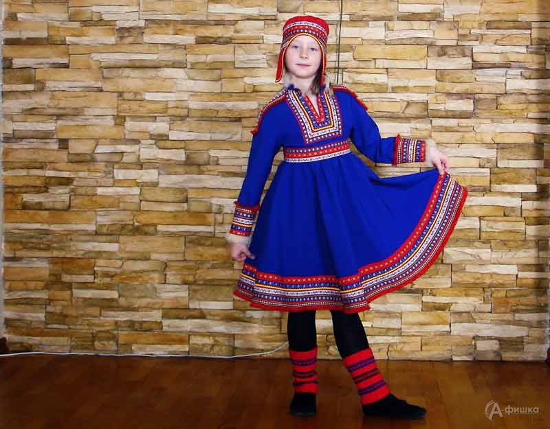 Ознакомительное занятие «Женский костюм саамов»: Детская афиша Белгорода