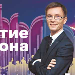 Открытие IX сезона в Органном зале: Афиша белгородской филармонии Открытие IX сезона в Органном зале: Афиша белгородской филармонии