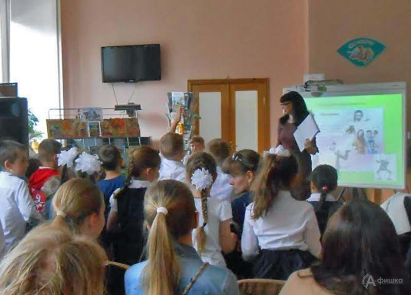 Игровая программа «Литературный зоопарк»: Детская афиша Белгорода