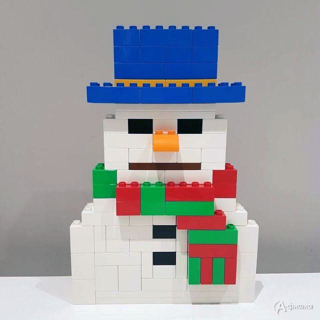 Игровое занятие в LEGO-клубе «Новогодние фантазии»: Детская афиша Белгорода
