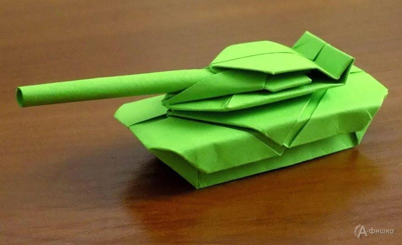 Online мастер-класс «Танк оригами своими руками»: Детская афиша Белгорода