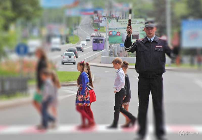 Урок-практикум «Моя безопасная дорога»: Детская афиша Белгорода