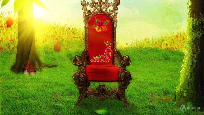 Путешествие по сказочным станциям «Садится лето на цветочный трон»: Детская афиша Белгорода