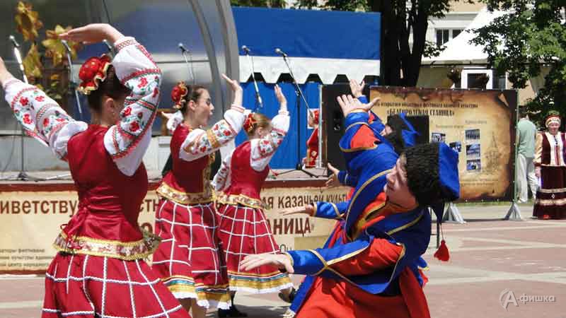 VII открытый фестиваль казачьей культуры «Белгородская станица»: Не пропусти в Белгороде