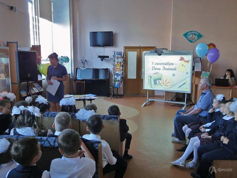 Праздник «День знаний» в Лихановке: Детская афиша Белгорода