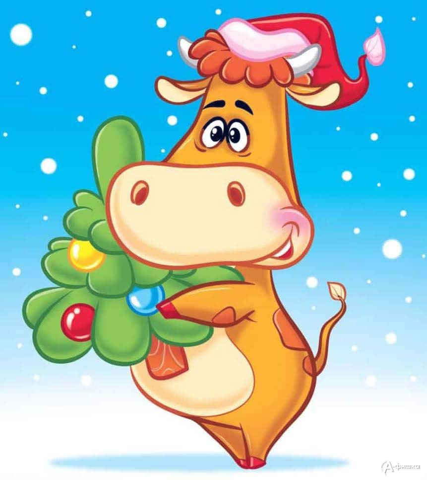Детский праздник «Новогодняя сказка про бычка»: Детская афиша Белгорода