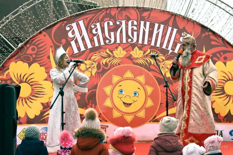 Масленичное гуляние «Веселье по расписанию»: Не пропусти в Белгороде