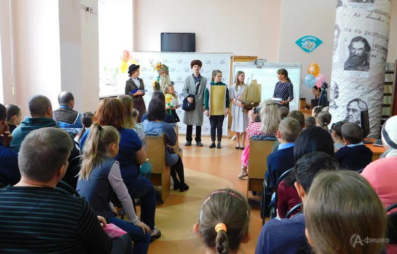 Встреча «За 90 дней лета — вокруг света»: Детская афиша Белгорода