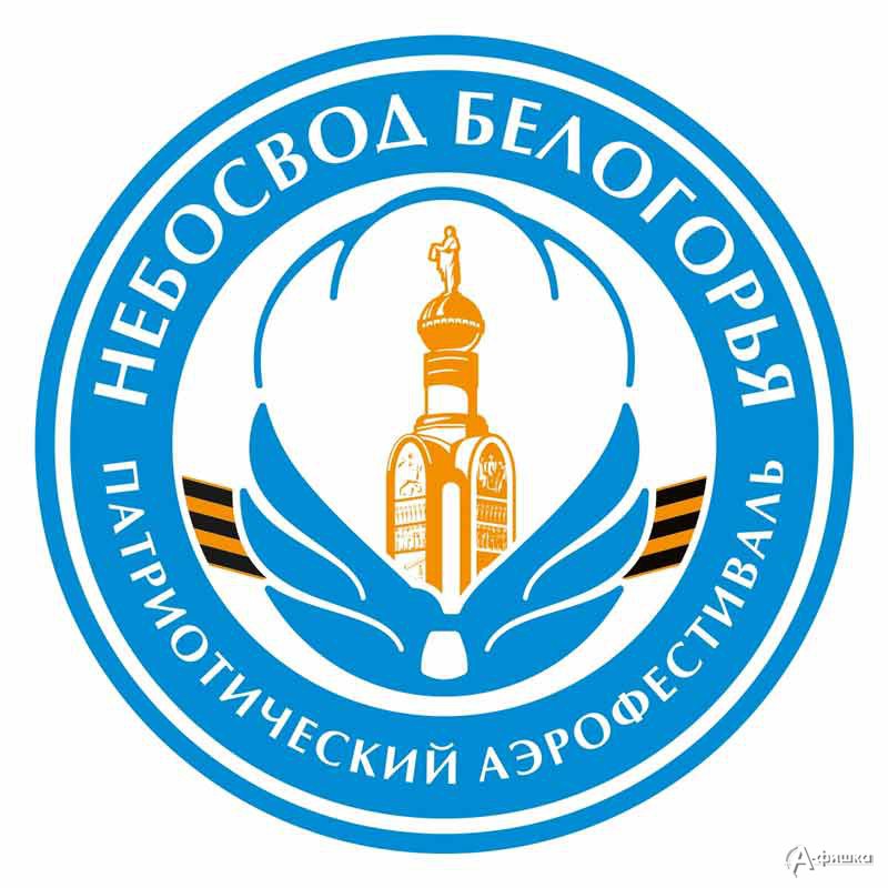 Что сегодня за праздник в прохоровке. Смотреть фото Что сегодня за праздник в прохоровке. Смотреть картинку Что сегодня за праздник в прохоровке. Картинка про Что сегодня за праздник в прохоровке. Фото Что сегодня за праздник в прохоровке