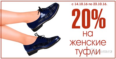Рикер и хелмар воронеж. Валдберрисинтернет магазин обувь женская рикер. Rieker женская обувь Энгельс. Магазин обуви фото внутри рикер. Рёкер обувь босоножки женские.