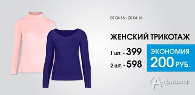 Экономия в &laquo;Modis&raquo;!