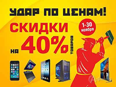 Удар по ценам в «РЕТ»
