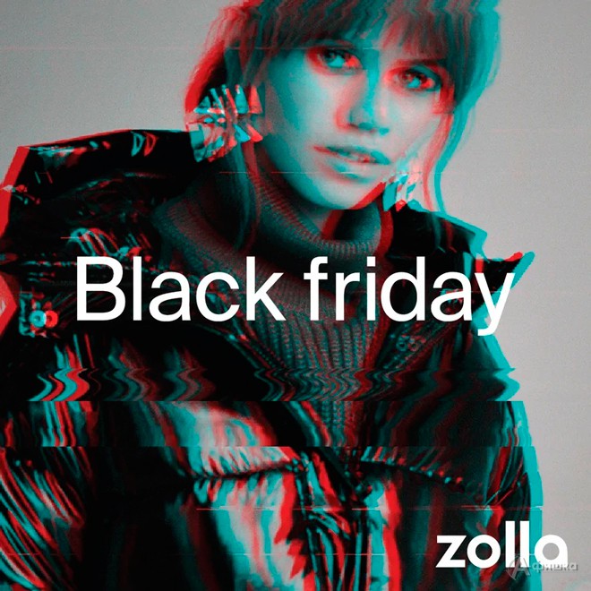 Black Friday в «Zolla»