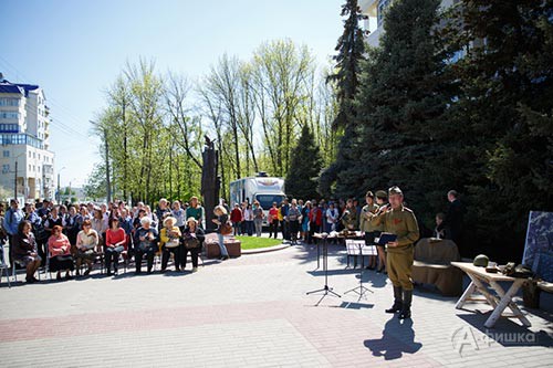 7 мая в Белгороде провели с Тёркиным на привале