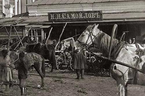 Один из снимков из фотокниги «Белгород. 100 лет назад»