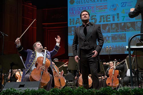На фестивальной сцене юбилейного BelgorodMusicFest'a Борислав Струлёв и Ильдар Абдразаков 
