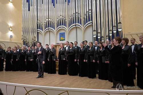 В Органном зале Белгородской филармонии закончился IV сезон