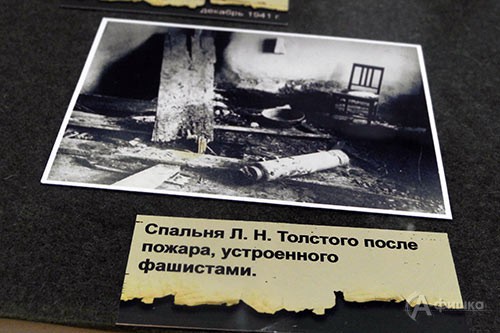 Фото с выставки «Не убий!» в Белгородском литературном музее