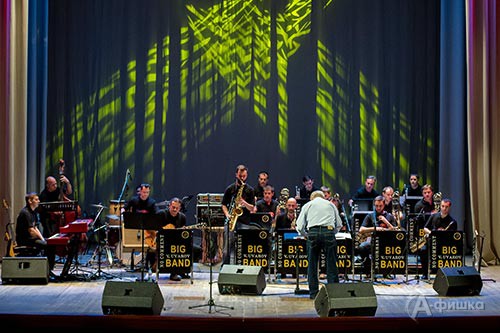 5 октября в Белгородской филармонии прошёл творческий вечер Владимира Уварова и его биг-бэнда No Comment 