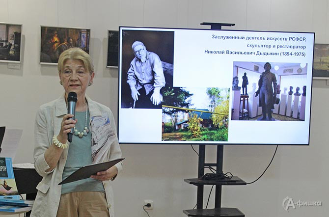 Хранитель музейных предметов Елена Кудинова представляет результаты акции «Благое дарение»