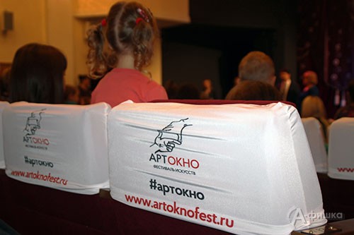 Фестиваль АРТ-ОКНО оказывает всестороннюю поддержку «Большим гастролям» в Белгороде