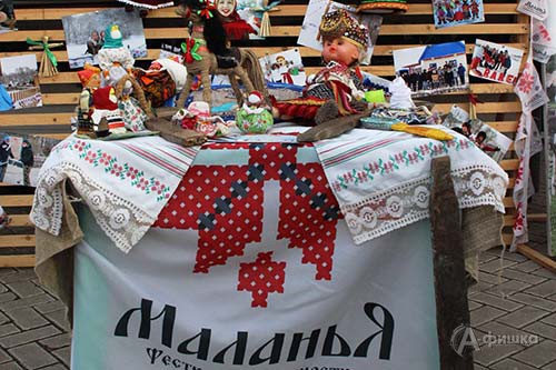 I гастрономический фестиваль вареников в Белгороде