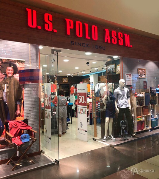 Распродажа в «U.S. Polo Assn.»