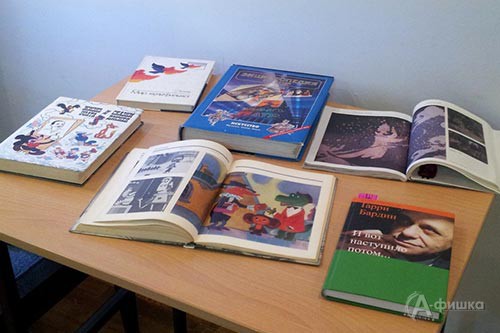 Книжная выставка по истории анимации