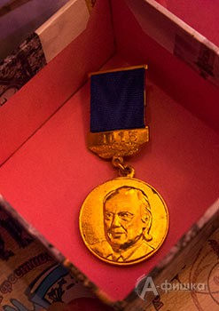 Медаль Межрегионального благотворительного фонда имени И. М. Смоктуновского «Золотой Пеликан»