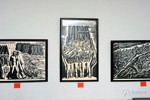 Композиционный центр выставки «Картинки ядерного века»