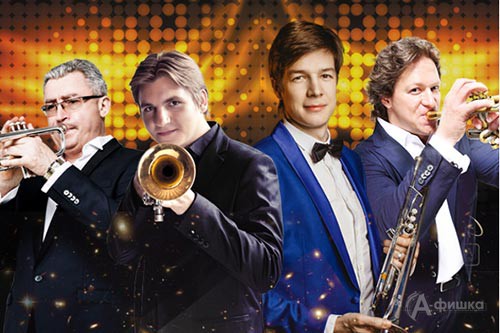 «Парад трубачей» 1 октября откроет филармонический сезон в Белгороде