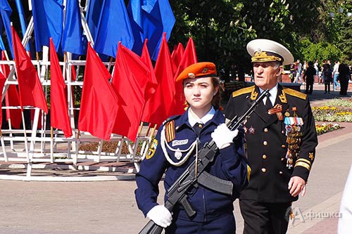 Приближается День Победы: Как Белгород отметит 9 мая