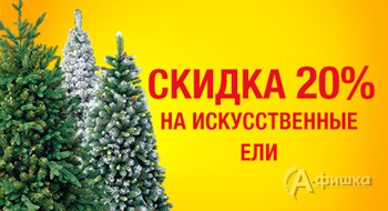 Щедрые выходные в &laquo;Metro&raquo;