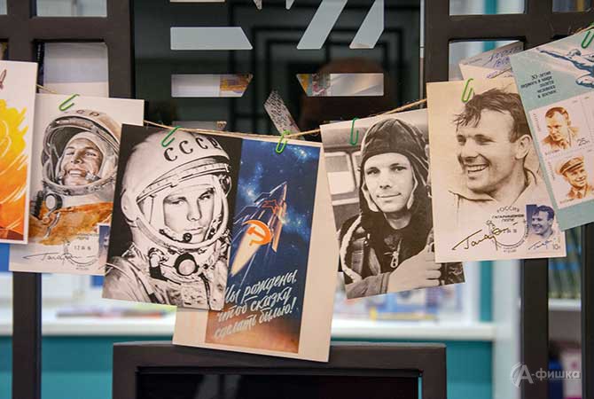 Выставка почтовых открыток клуба посткроссеров на акции «Библионочь-2021» в Белгороде