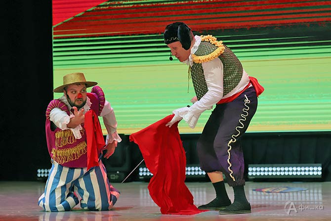 В Белгороде поставили клоунский спектакль «Дин-Дон Кихот»