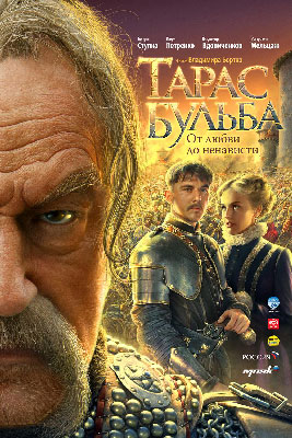 Фильм Фильм