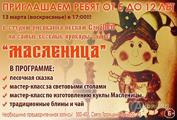 13 Марта Новый Год 13 Марта Новый Год