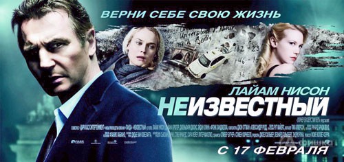 Кино в Белгороде: триллер 