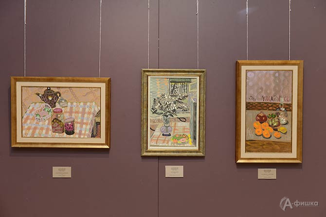 &laquo;Натюрморт с чайником&raquo;, &laquo;Серый букетик&raquo;, &laquo;Натюрморт с фруктами&raquo;