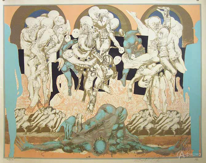 Жарких Ю.А. (род. 1938). Преодоление земного притяжения пахнет жареным Абелем. Лист №12. 1999&nbsp;г. Бумага, литография цветная. 64,7&times;81,8; 57,7&times;72,6