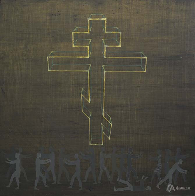 Олейников А.И. (26.10.1950&nbsp;&mdash; 05.09.2011). Государственный музей. Слепцы. 1991&nbsp;г. Двп, темпера. 70&times;70