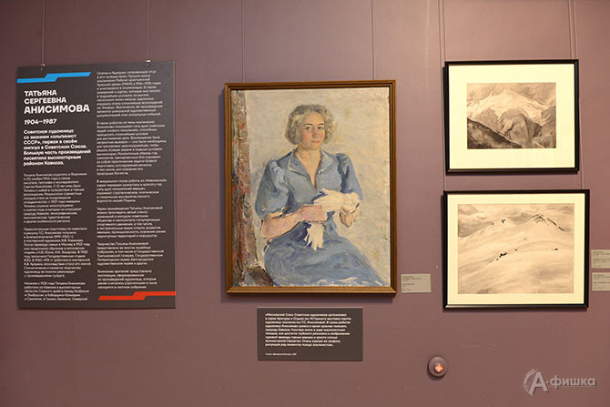 Татьяна Анисимова. Автопортрет