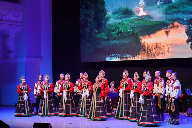 Программа &laquo;Белгородские карагоды&raquo;  Ансамбля &laquo;Белогорье&raquo;