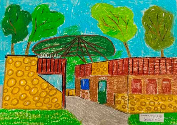 Цыганков Денис, 15 лет, &laquo;Зоопарк&raquo; 