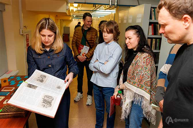 Экскурсия по книгохранилищу