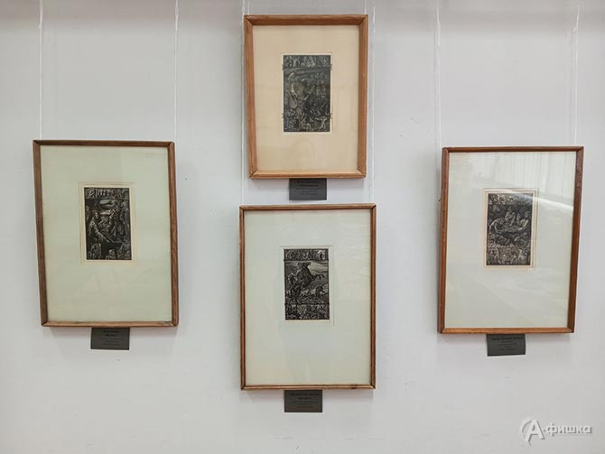 Фрагмент экспозиции выставки: Иллюстрации к произведениям Николая Лескова. 1980 г. Линогравюра