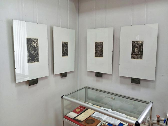 Фрагмент экспозиции выставки: Иллюстрации к произведениям Николая Лескова. 1980 г. Линогравюра