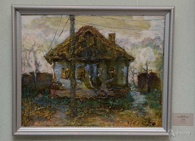 Хегай И.Н. (1930-2011) Домик. 1981&ndash;1990&nbsp;гг. Холст, масло. 75&times;95