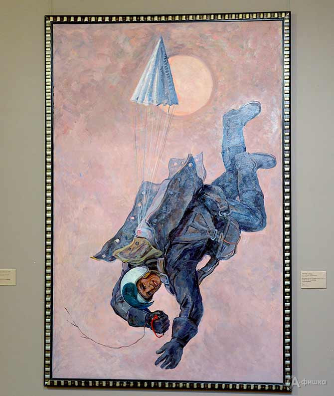 &laquo;Испытатель Герой Советского Союза полковник Романенко В.Г.&raquo; Виктор Переяславец