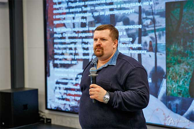 Популяризатор истории Александр Кадира читает лекцию об Уленшпигеле